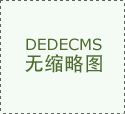 家用净水器哪种牌子好？