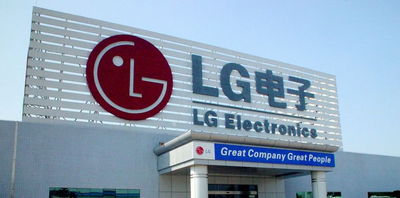 No.14 乐金LG电子（中国）有限公司