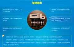 汉斯顿净水器加盟的条件
