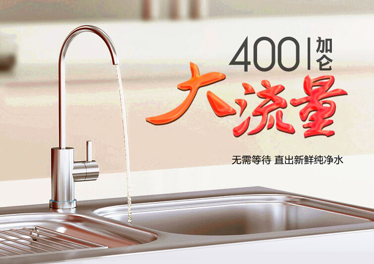 净水器选购指南
