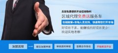 净水器厂家加盟代理