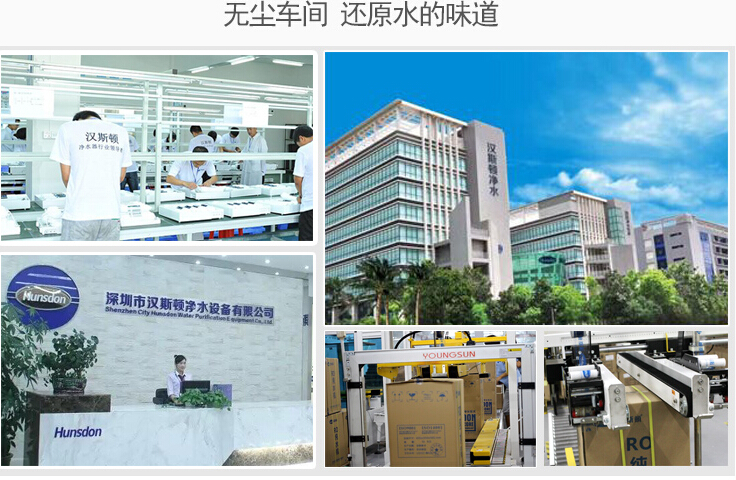 家用净水器代理加盟费用要多少？