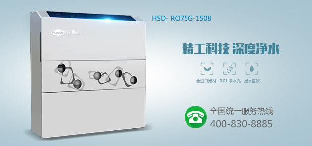 净水机代理需要多少钱？