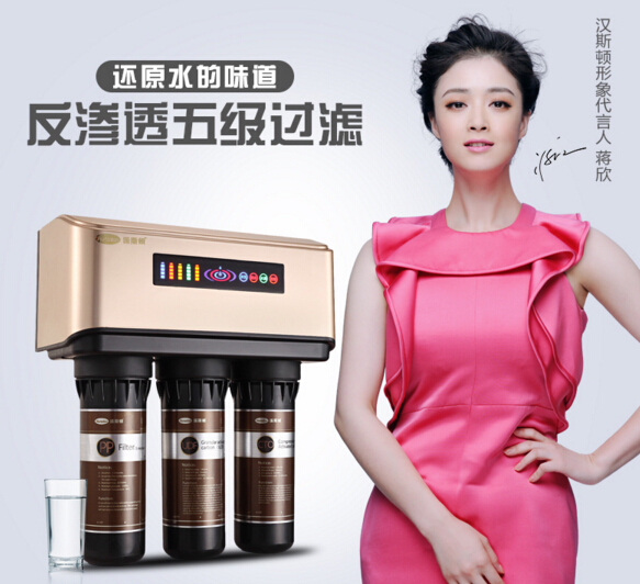 什么牌子净水器比较好？