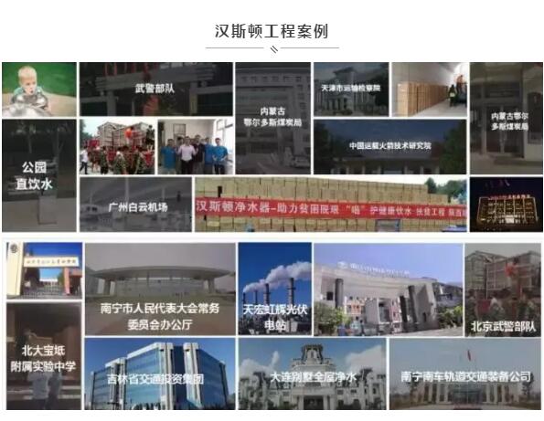 净水器代理什么品牌好？