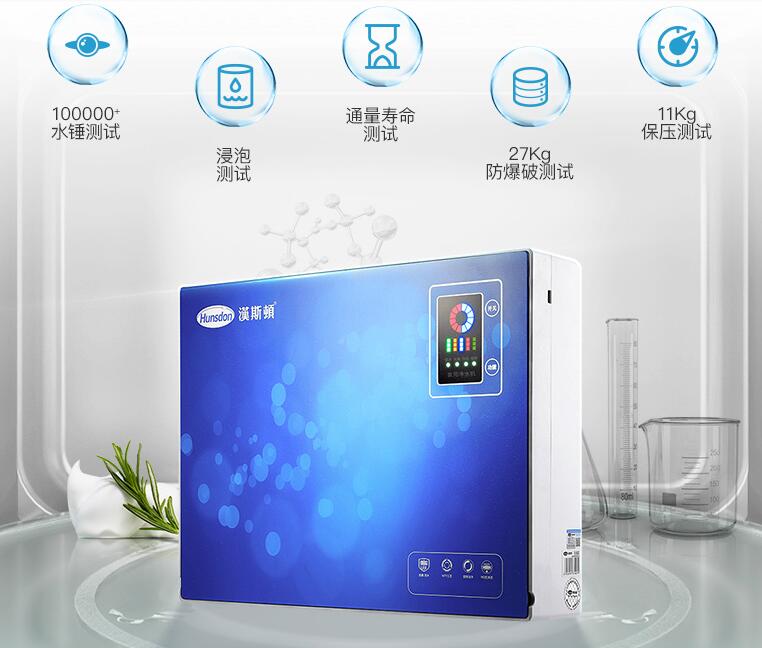 农村适合用哪个牌子净水器？