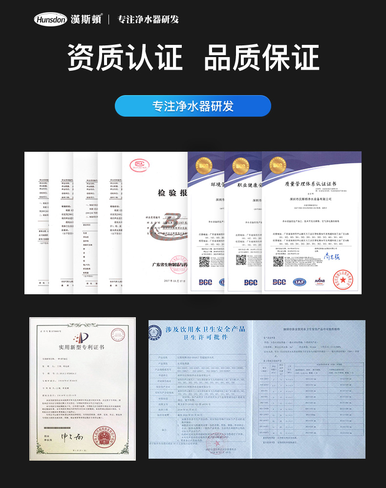 国家卫生部门检测并颁发卫生许可批件证书