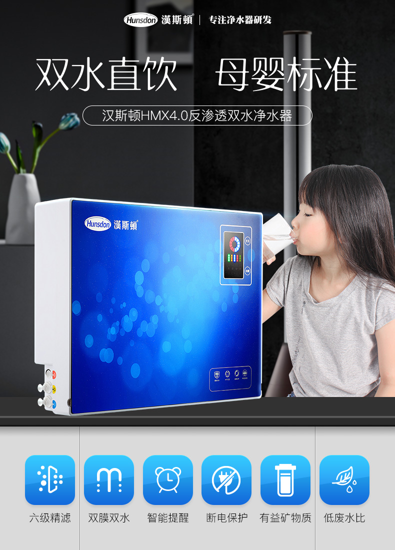净水器还是净水龙头好